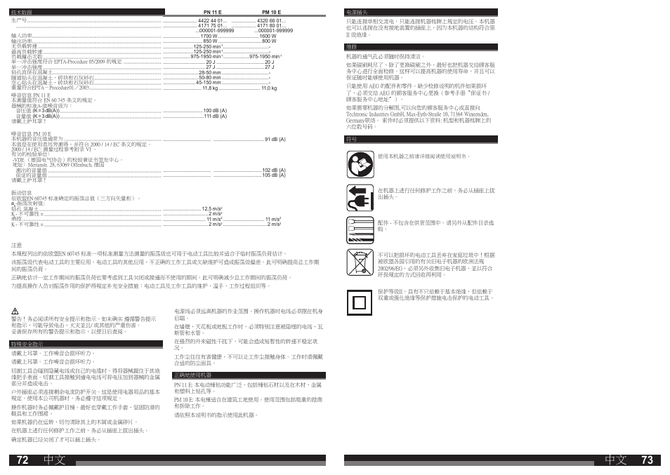 AEG PM 10 E User Manual | Page 37 / 41