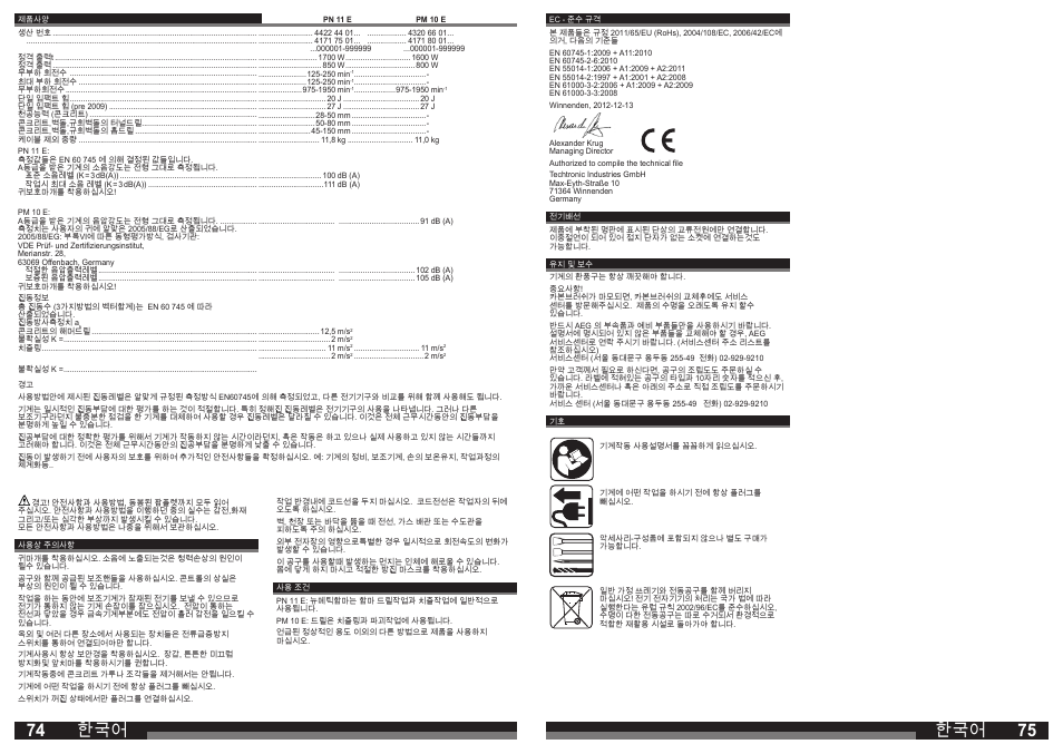 AEG PM 10 E User Manual | Page 38 / 41