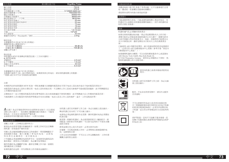 AEG ERGOMAX User Manual | Page 37 / 39