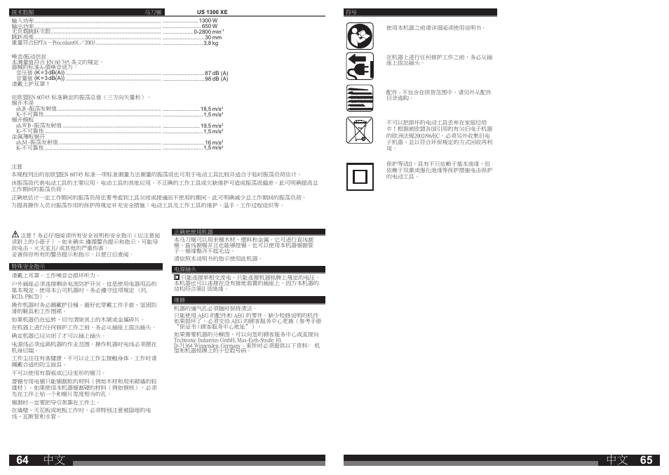 AEG US 1300 XE User Manual | Page 33 / 35