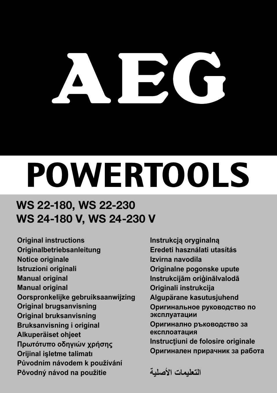 AEG WS 24-180 User Manual | 126 pages