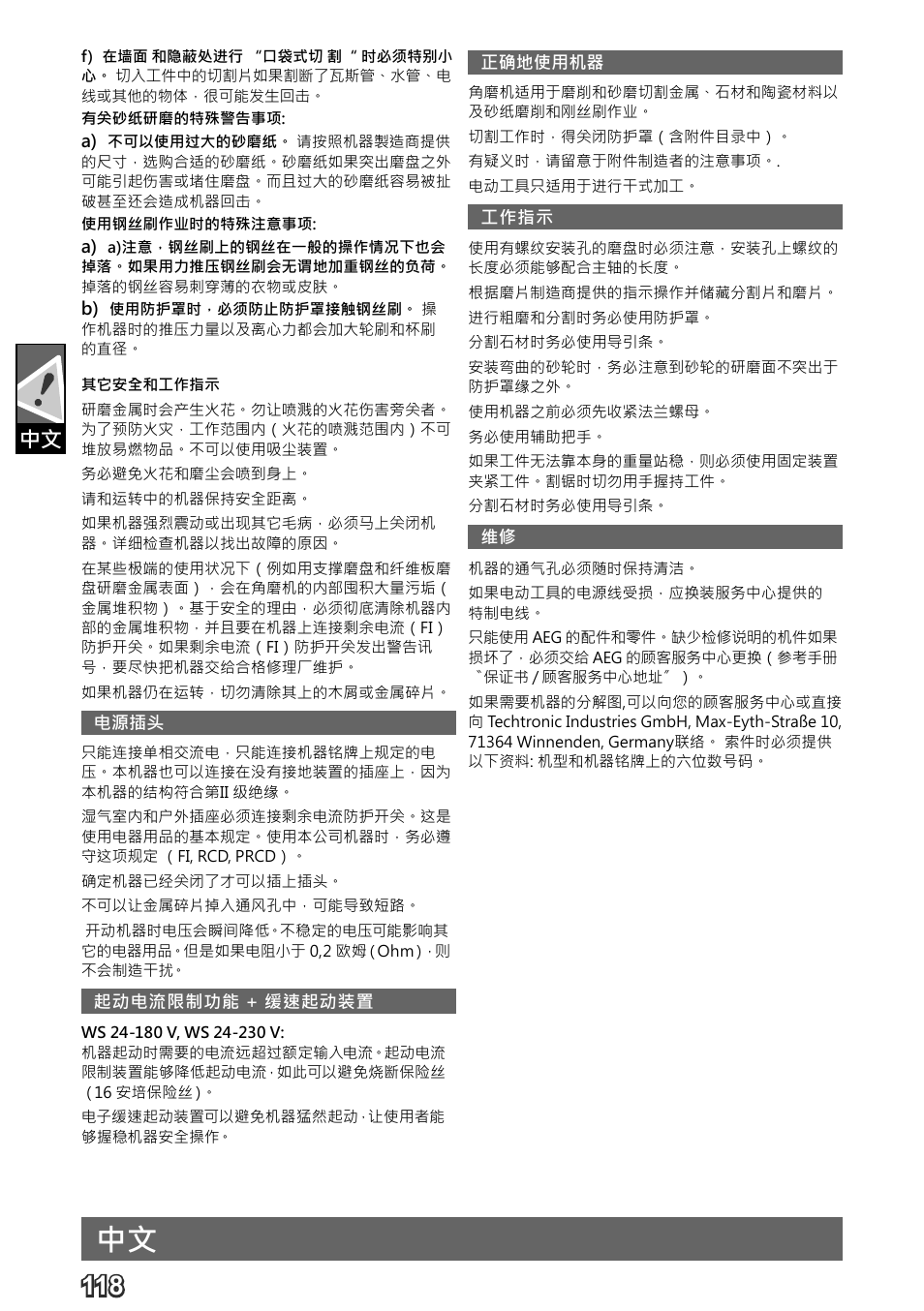 Deutsch | AEG WS 24-180 User Manual | Page 120 / 126
