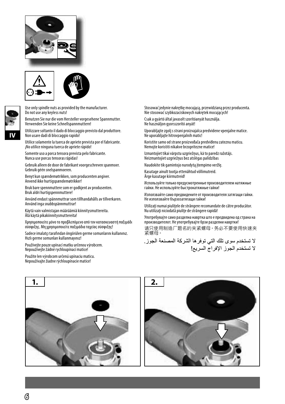 AEG WS 24-180 User Manual | Page 8 / 126