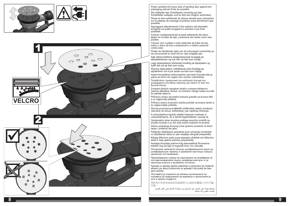 Velcro | AEG EX 150 E User Manual | Page 5 / 37