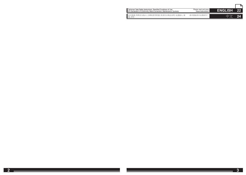 English 22 | AEG STEP 1200 BX User Manual | Page 2 / 15