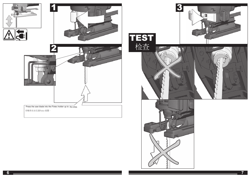 12 3 test | AEG STEP 1200 BX User Manual | Page 4 / 15