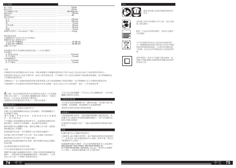 AEG STEP 1200 XE User Manual | Page 38 / 41