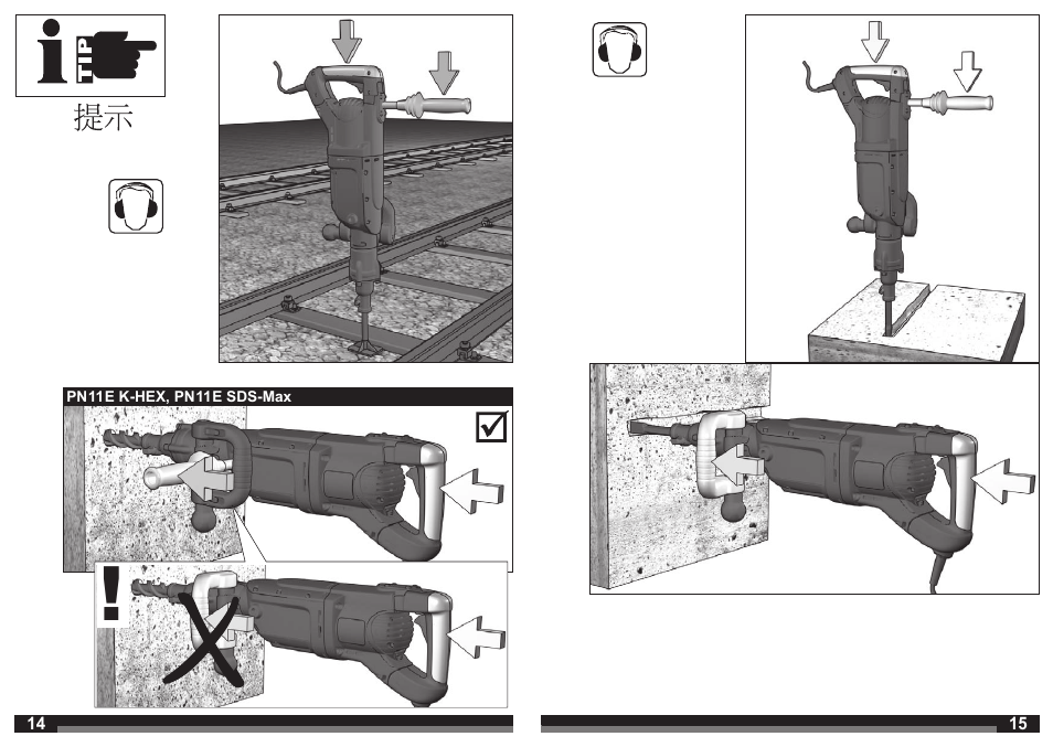 AEG PM 10 E User Manual | Page 8 / 15