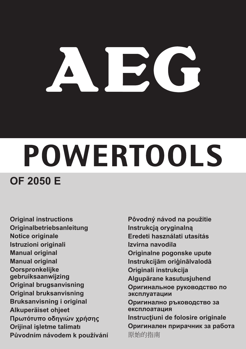 AEG OF 2050 E User Manual | 39 pages