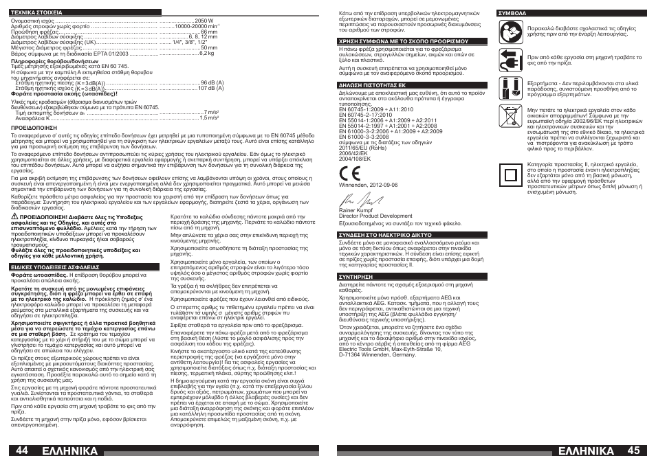 Åëëçnéêá | AEG OF 2050 E User Manual | Page 23 / 39