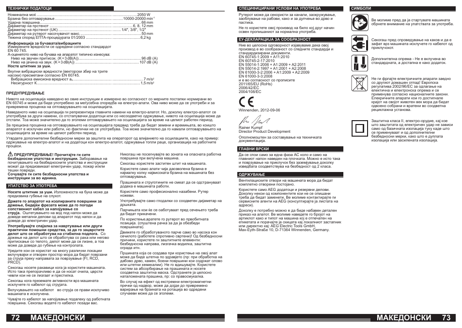 Македонски | AEG OF 2050 E User Manual | Page 37 / 39