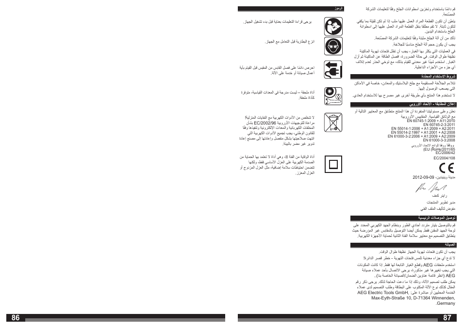 AEG GSL 600 E User Manual | Page 44 / 47