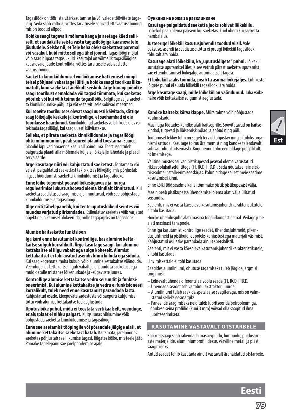 Eesti | AEG TS 55 E User Manual | Page 82 / 99