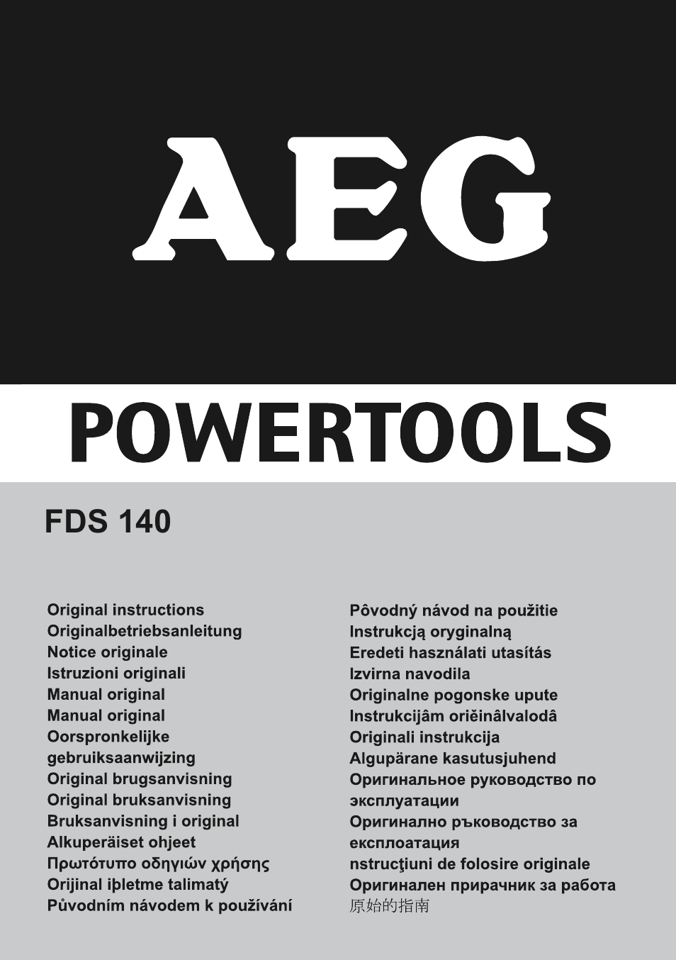 AEG FDS 140 User Manual | 65 pages