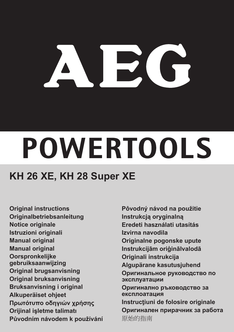 AEG KH 28 Super XE User Manual | 37 pages