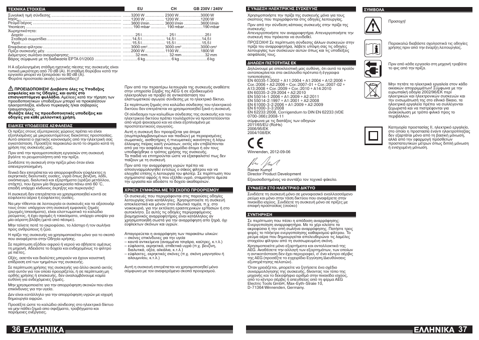 Åëëçnéêá | AEG AP 250 ECP User Manual | Page 19 / 35