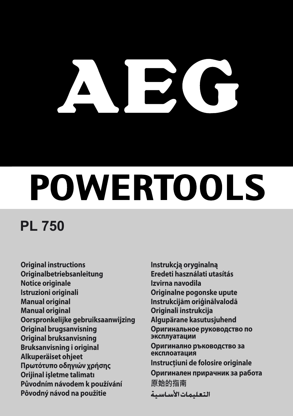 AEG PL 750 User Manual | 67 pages