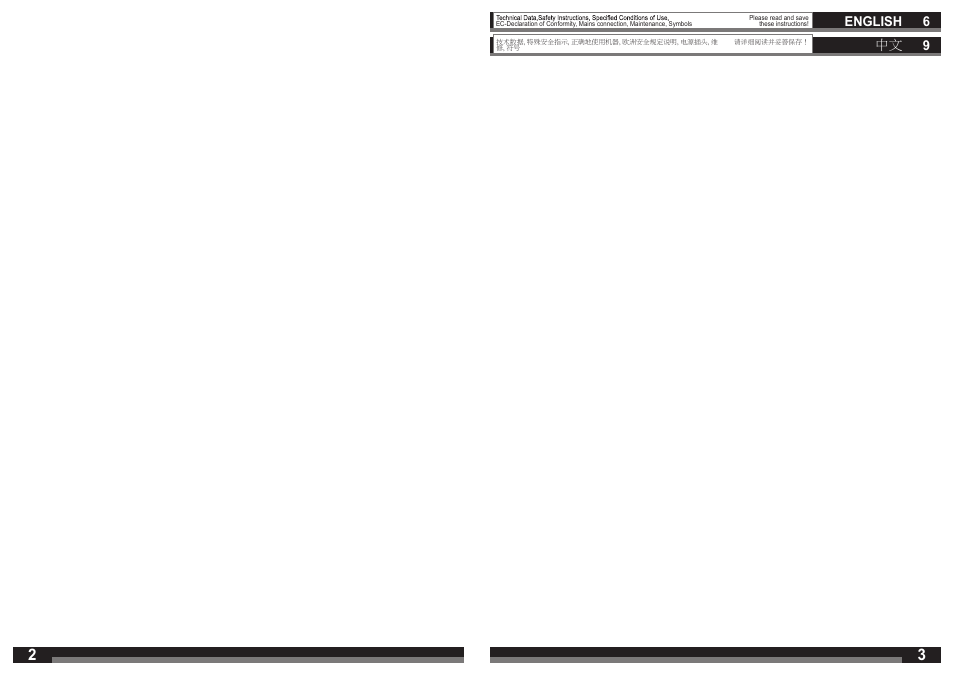 English 6 | AEG GS 500 E User Manual | Page 2 / 7