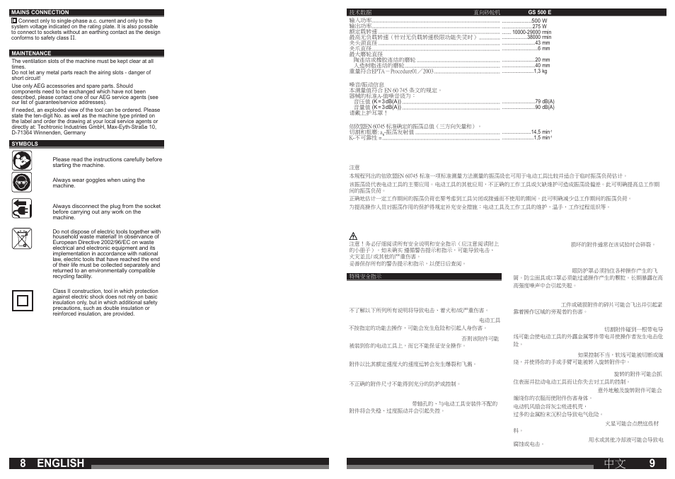 English 中文, English, English 8 9 | AEG GS 500 E User Manual | Page 5 / 7