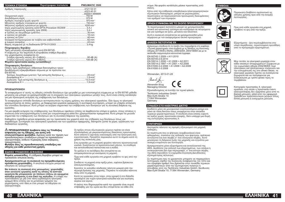Åëëçnéêá | AEG PN 3500 User Manual | Page 21 / 37