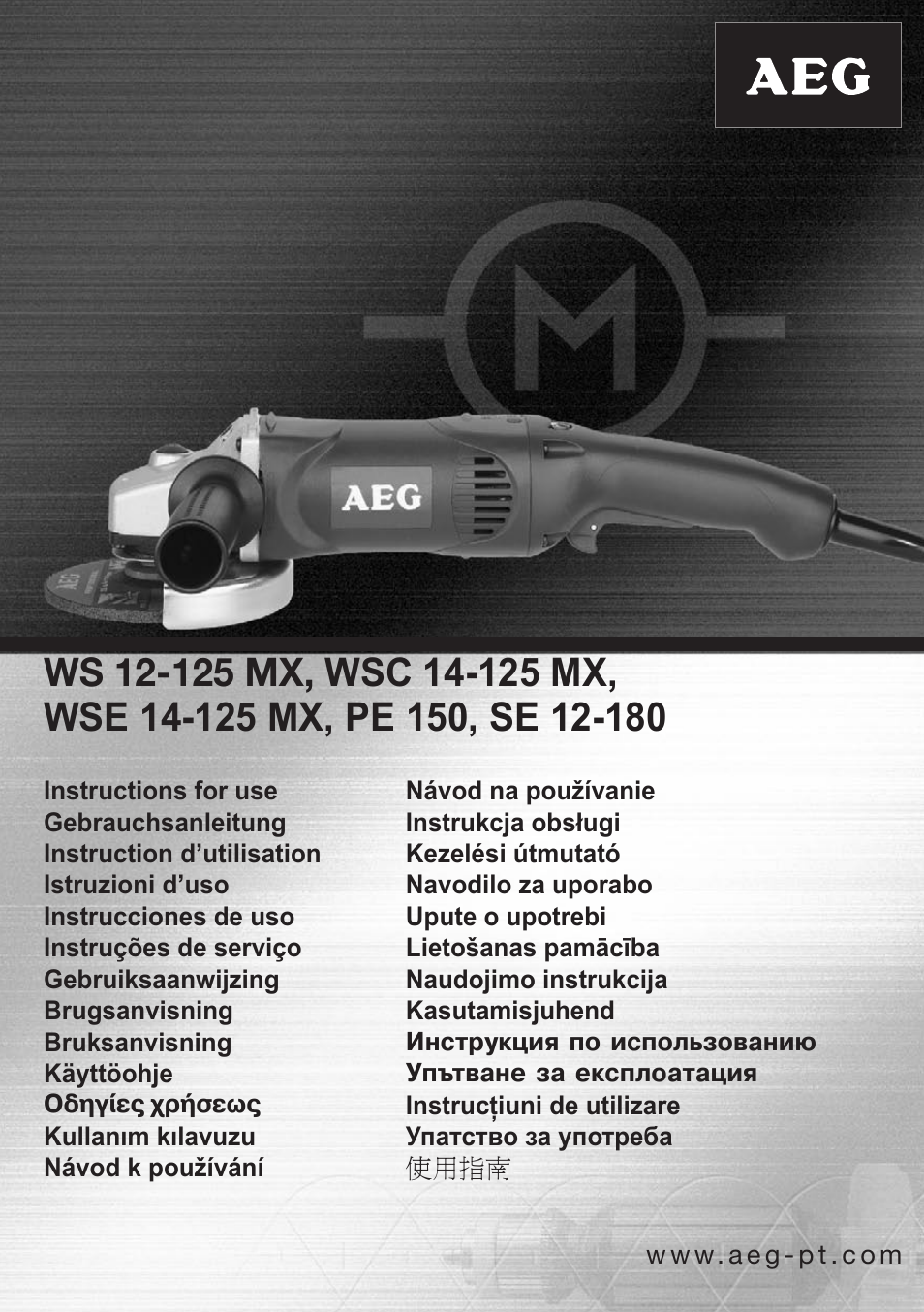 AEG PE 150 User Manual | 27 pages