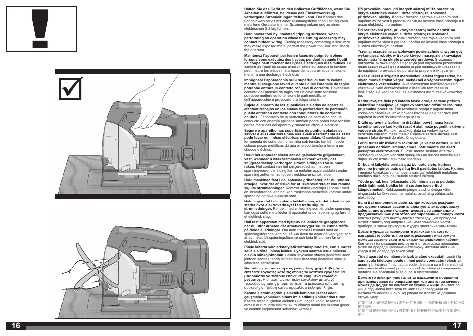 AEG BST 18X User Manual | Page 9 / 39
