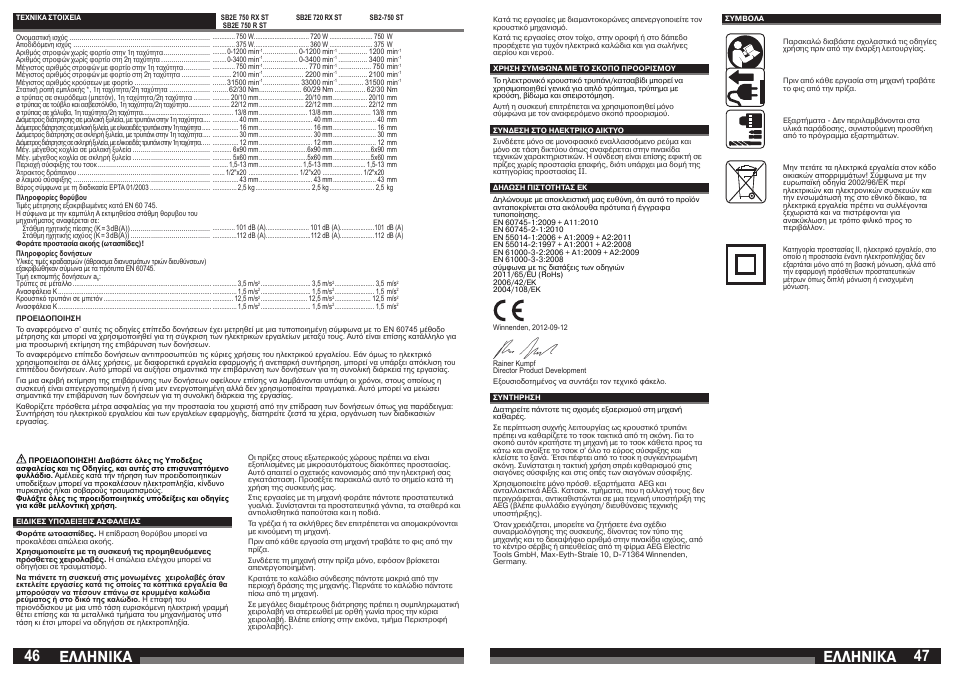 Åëëçnéêá | AEG SB2E 720 RX User Manual | Page 24 / 41