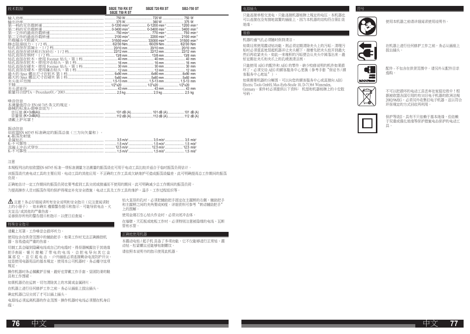 AEG SB2E 720 RX User Manual | Page 39 / 41