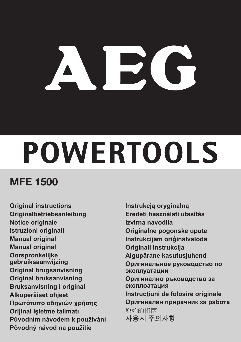 AEG MFE 1500 User Manual | 37 pages