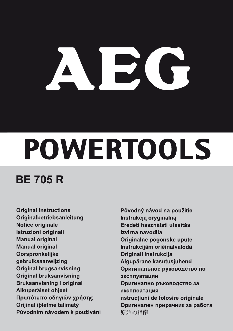 AEG BE 705 R User Manual | 62 pages