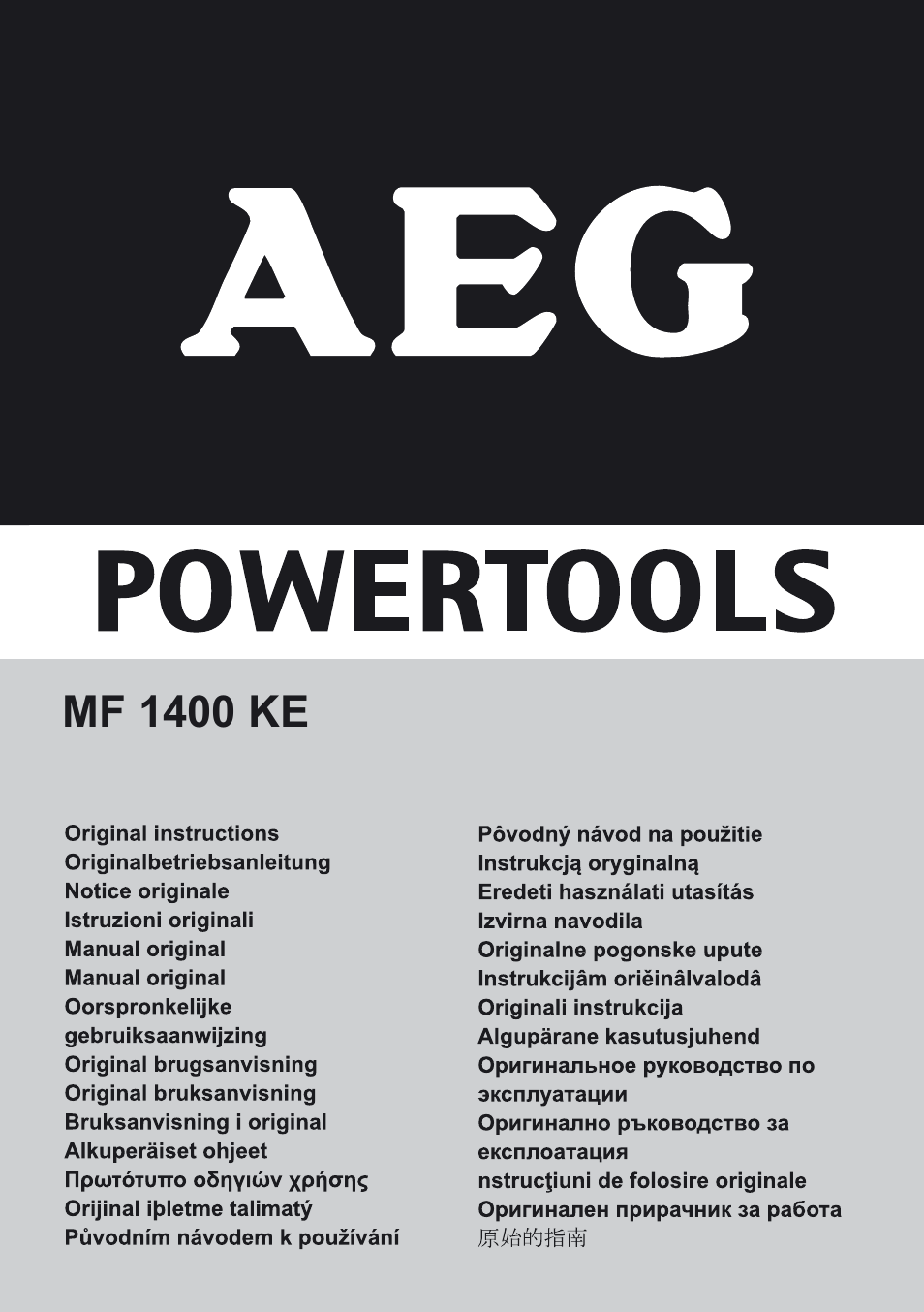 AEG MF 1400 KE User Manual | 76 pages