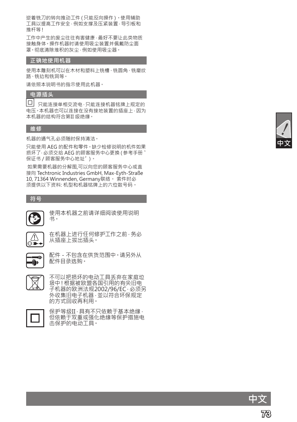 AEG MF 1400 KE User Manual | Page 75 / 76