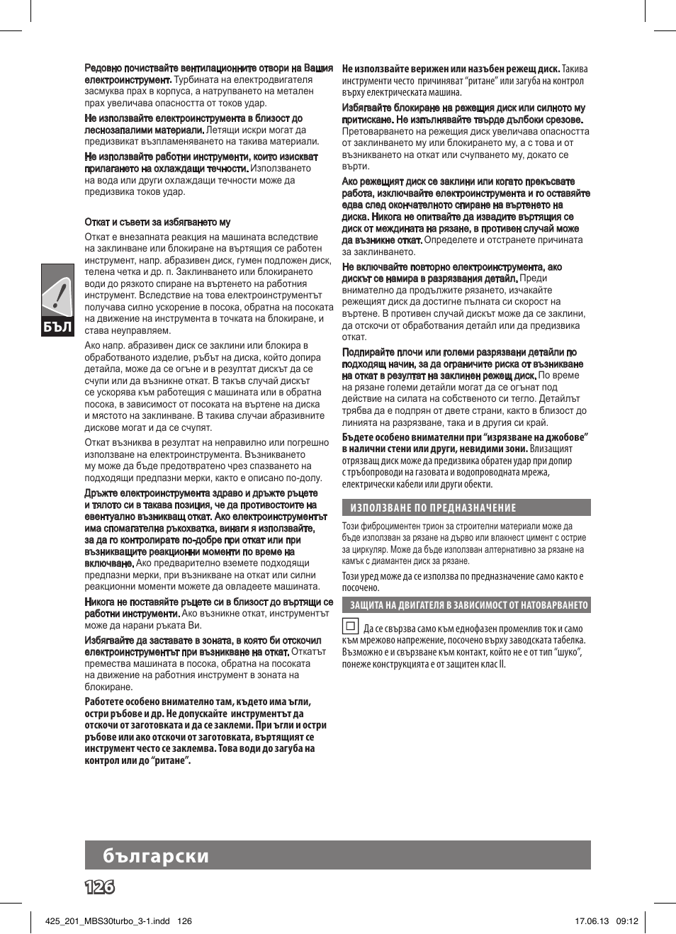 Български | AEG MBS 30 Turbo User Manual | Page 132 / 148
