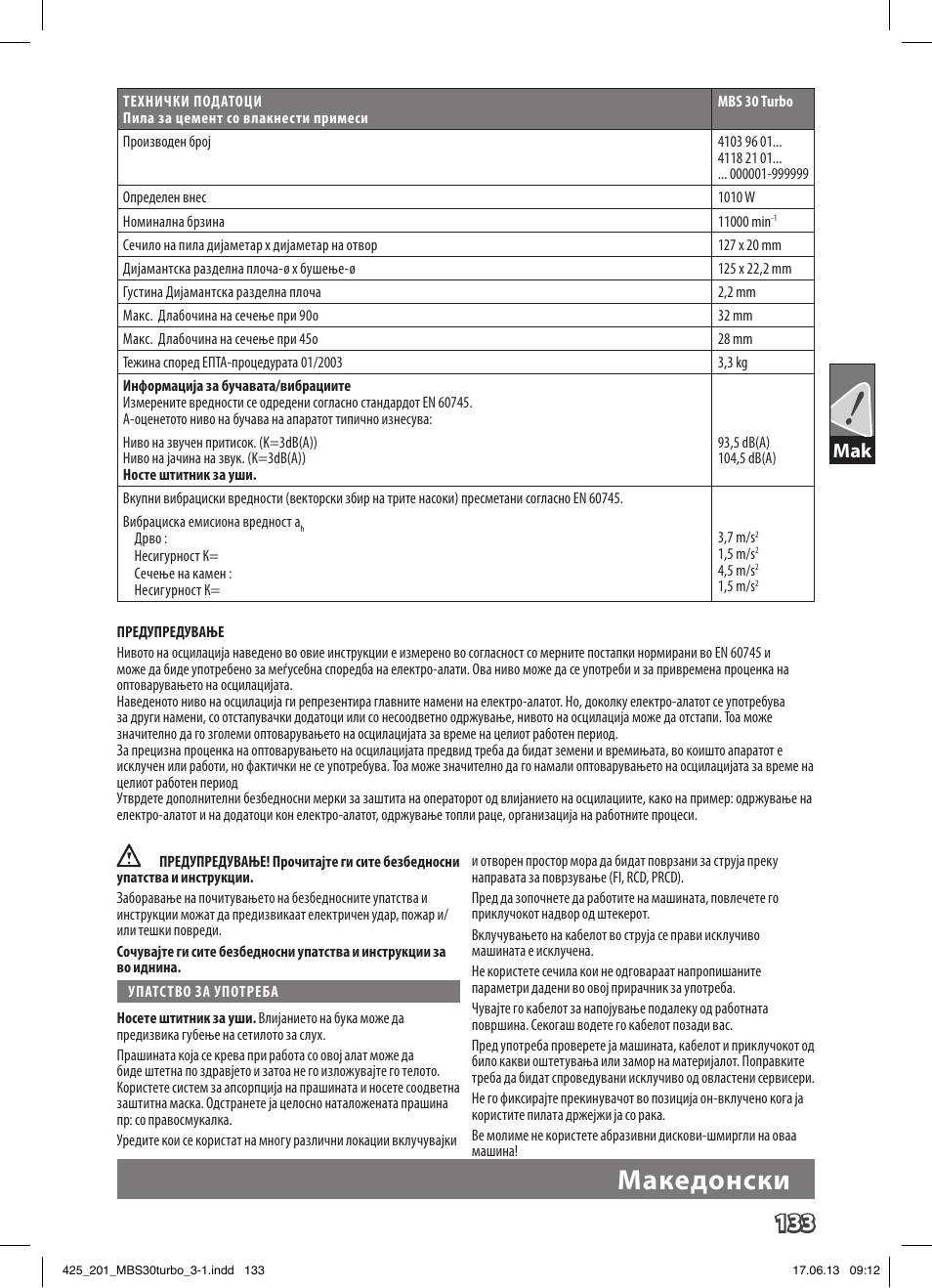 Македонски | AEG MBS 30 Turbo User Manual | Page 139 / 148