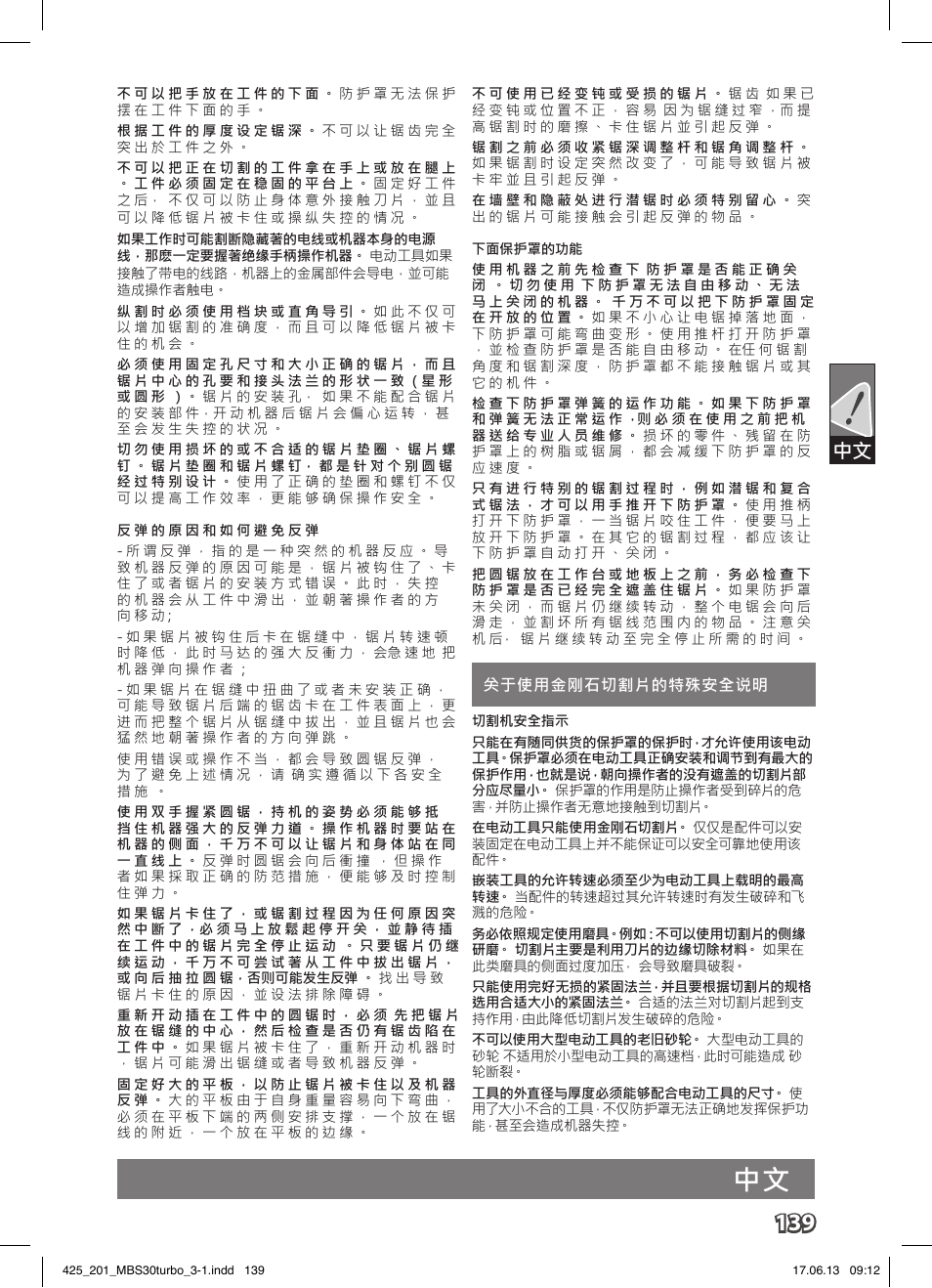 AEG MBS 30 Turbo User Manual | Page 145 / 148