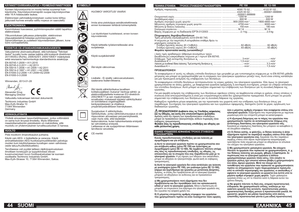 Åëëçnéêá, Suomi | AEG PE 150 User Manual | Page 23 / 47