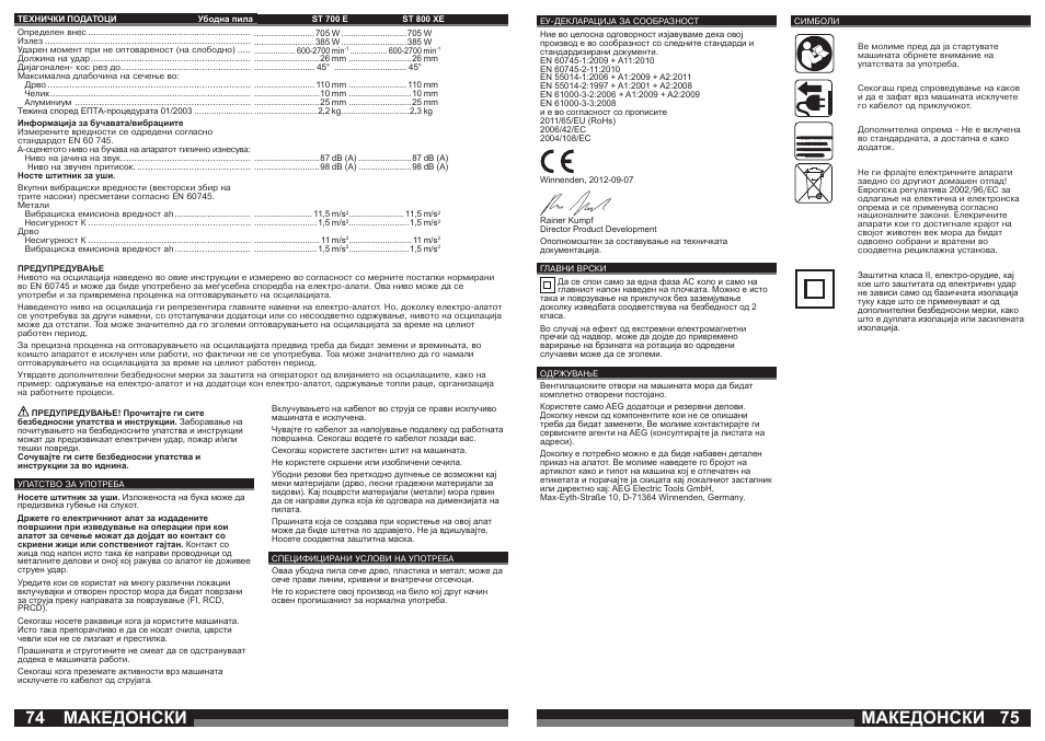 Македонски | AEG ST 800 XE User Manual | Page 38 / 41