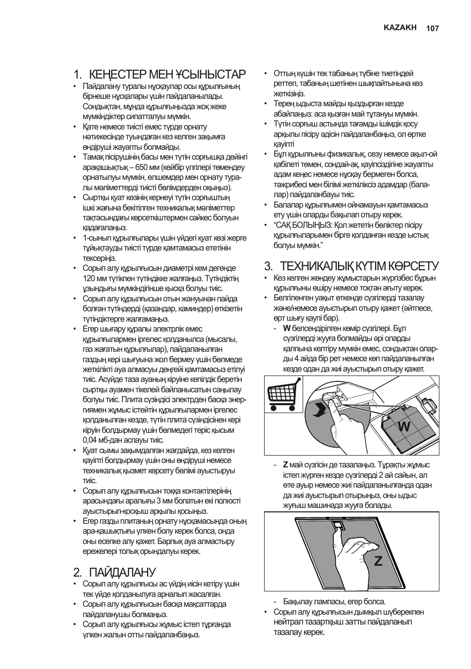 Кеңестер мен ұсыныстар, Пайдалану, Техникалық күтім көрсету | AEG X92384MI01 User Manual | Page 107 / 128