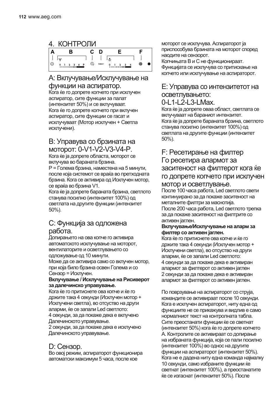 Контроли, A: вклучување/исклучување на функции на аспиратор, C: функција за одложена работа | D: сензор | AEG X92384MI01 User Manual | Page 112 / 128