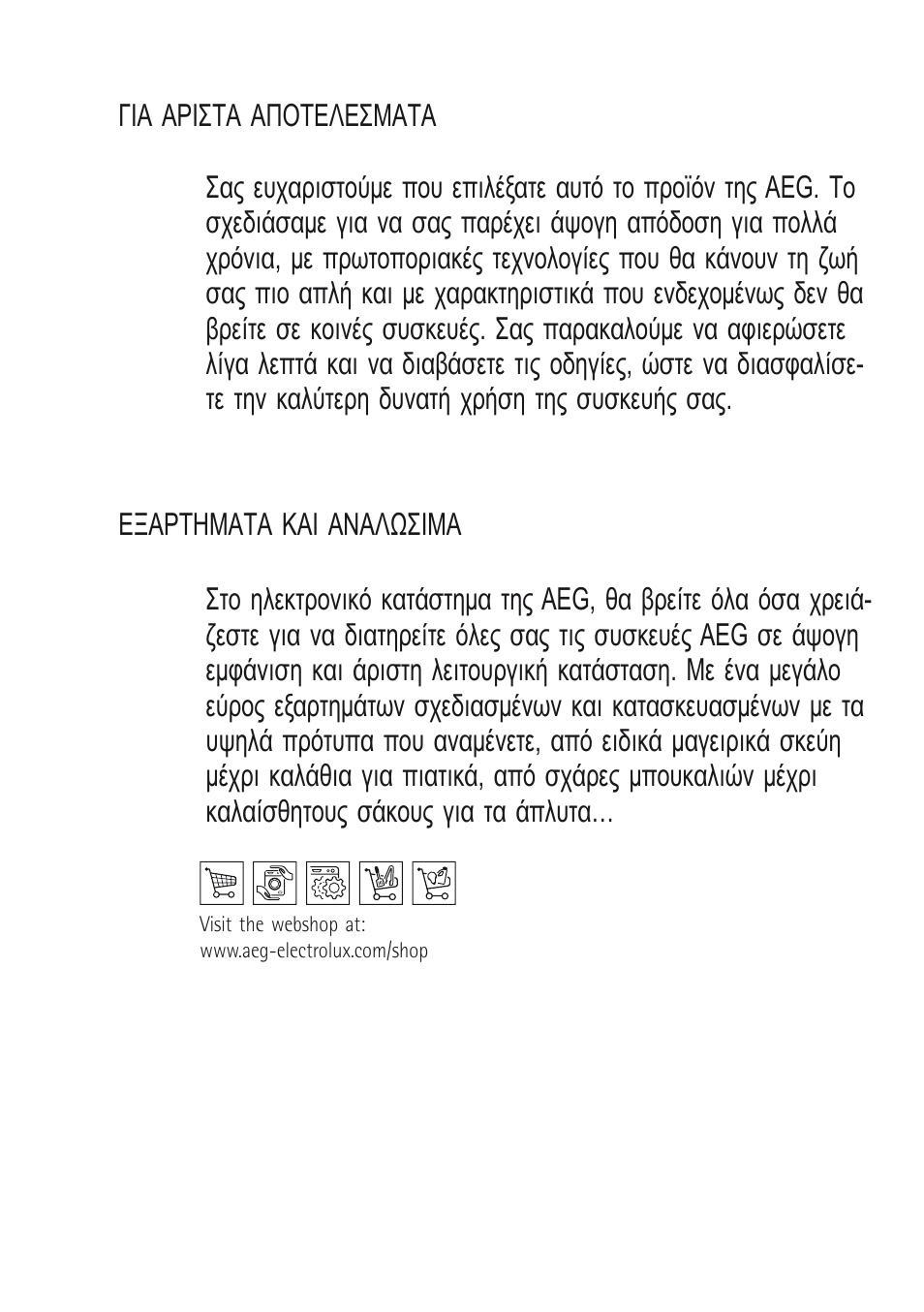 AEG X68163BV10 User Manual | Page 10 / 48