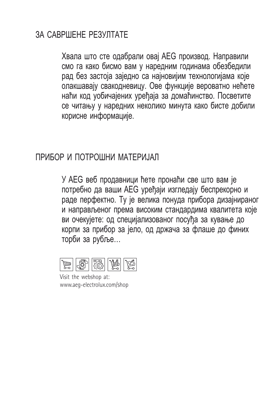 AEG X68163BV10 User Manual | Page 22 / 48