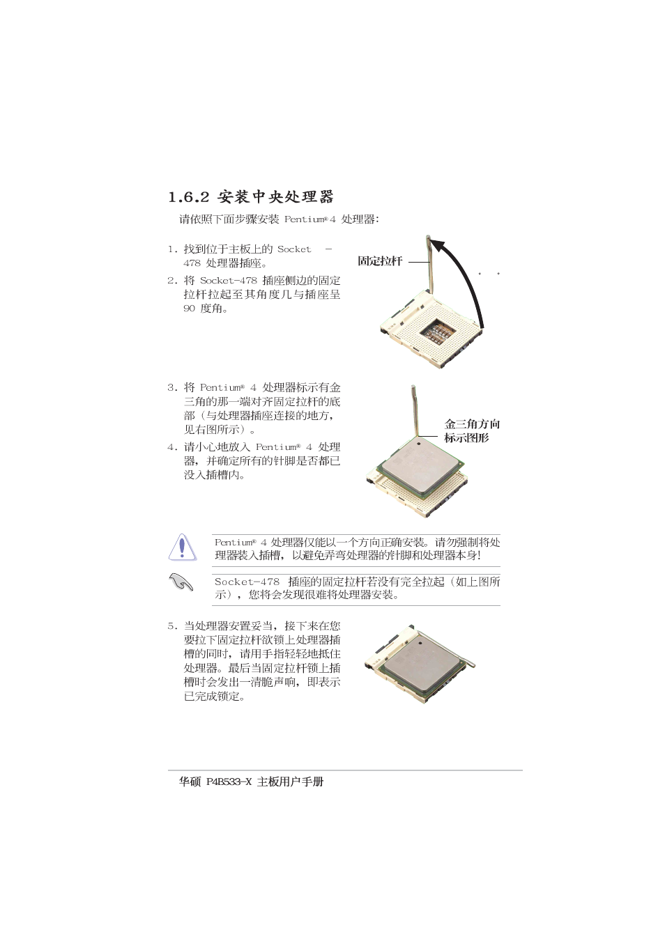 Asus P4B533-X User Manual | Page 19 / 68