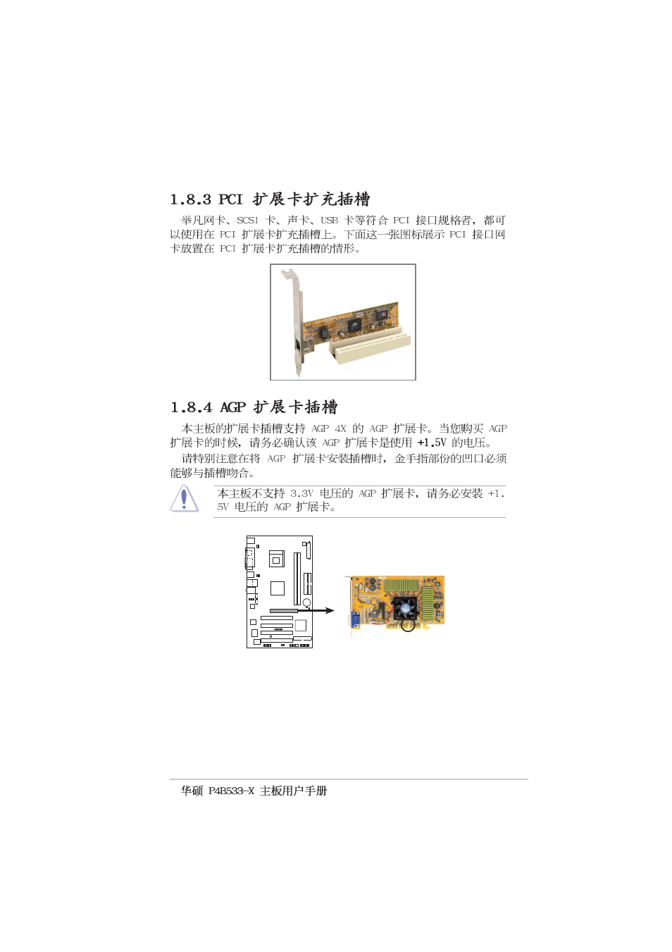 Asus P4B533-X User Manual | Page 23 / 68