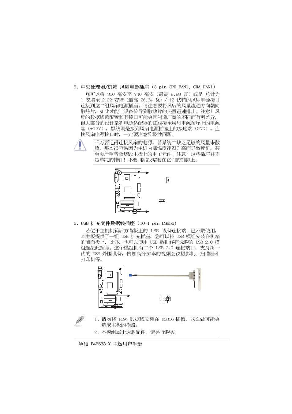 Asus P4B533-X User Manual | Page 29 / 68