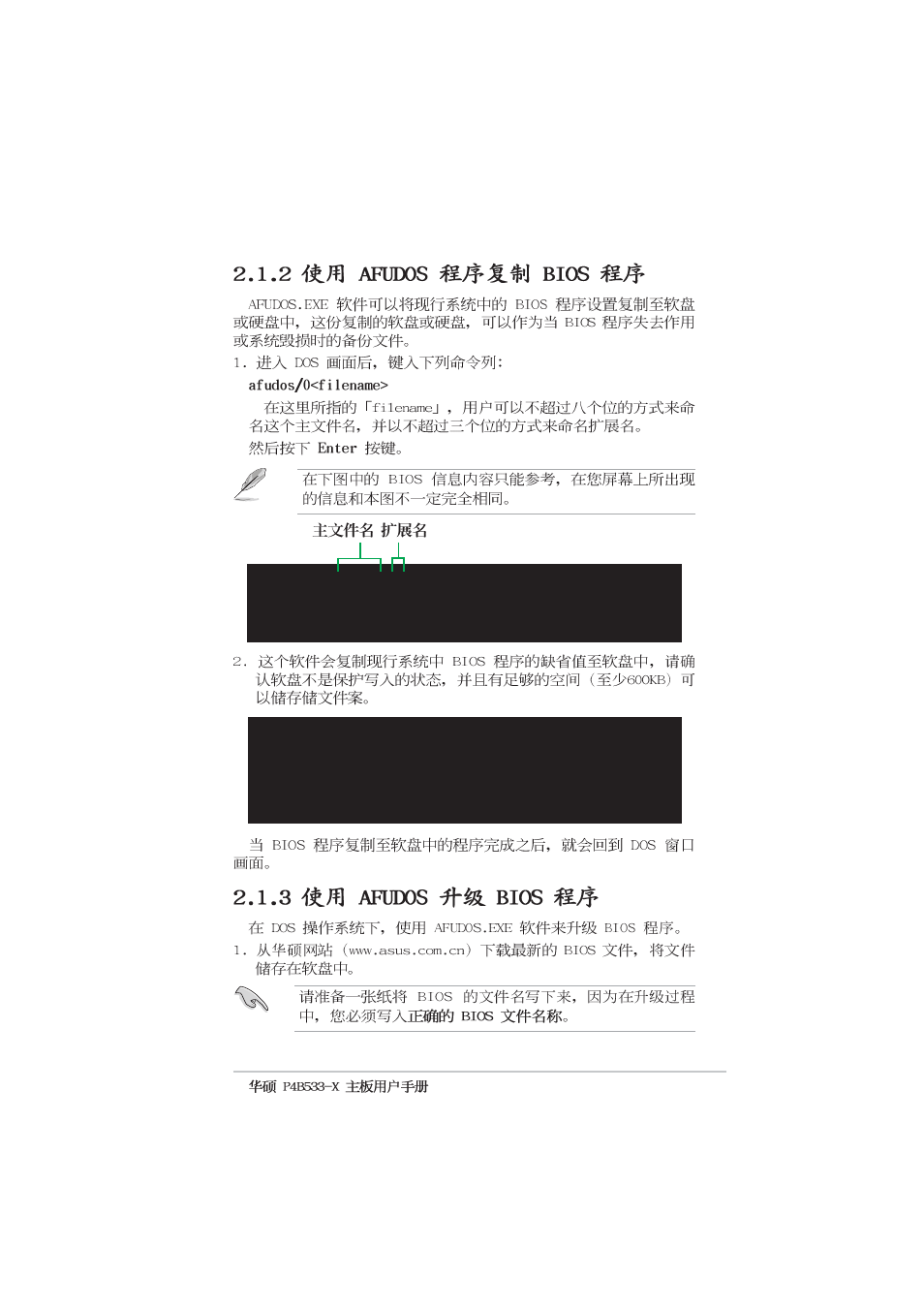 Asus P4B533-X User Manual | Page 35 / 68