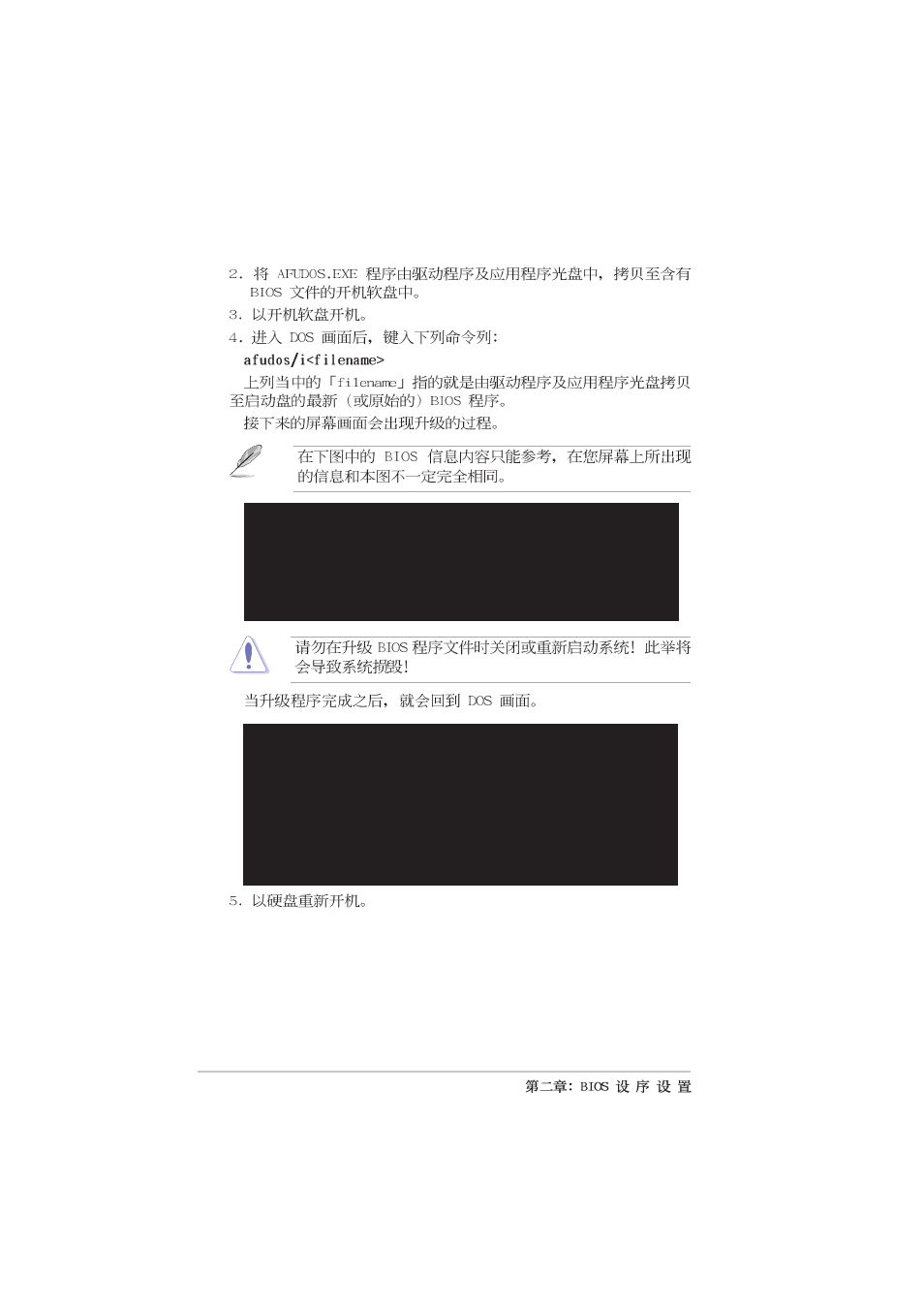 Asus P4B533-X User Manual | Page 36 / 68