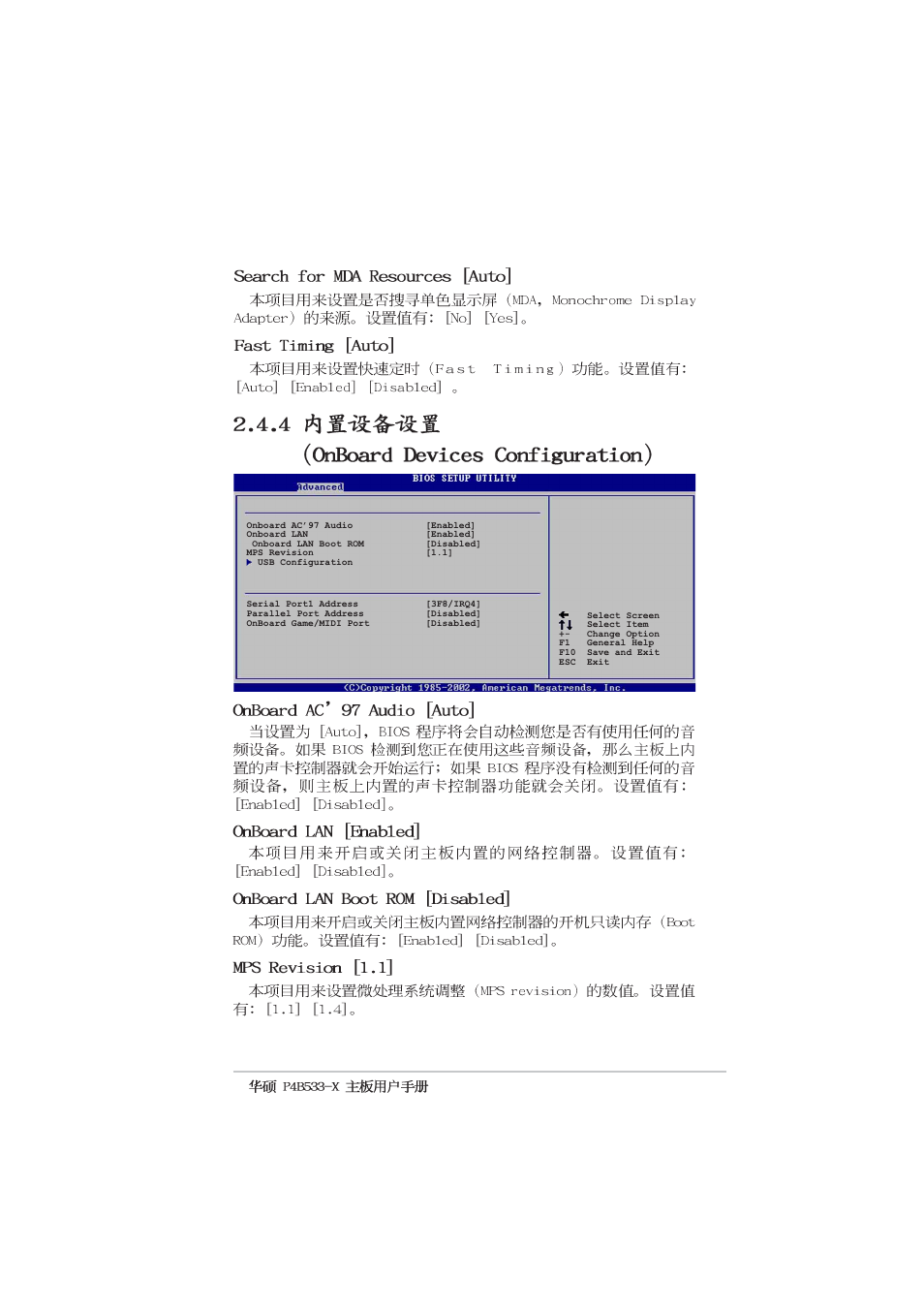 Asus P4B533-X User Manual | Page 49 / 68