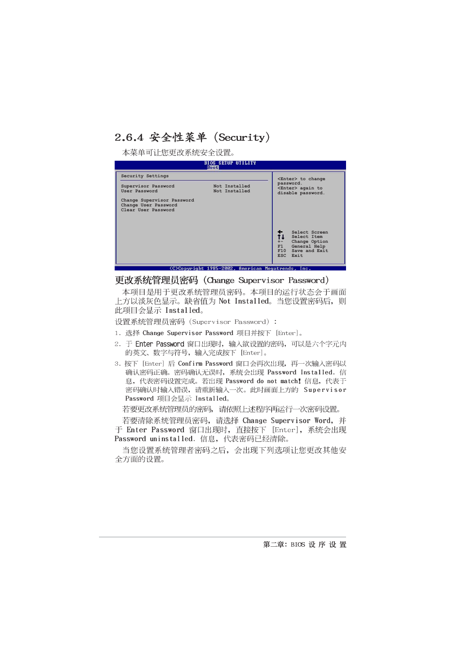 Asus P4B533-X User Manual | Page 60 / 68