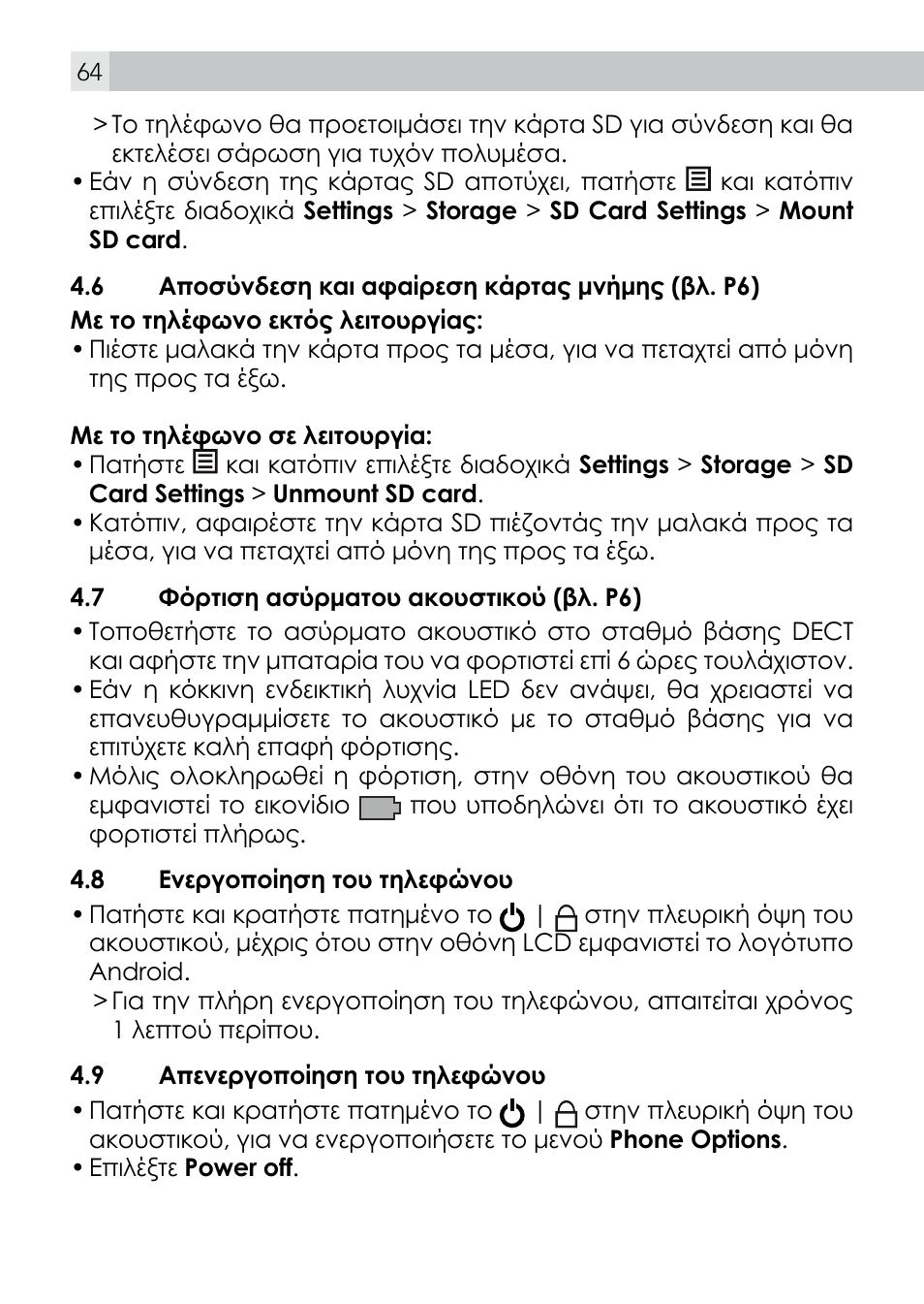 AEG Voxtel smart3 User Manual | Page 64 / 80