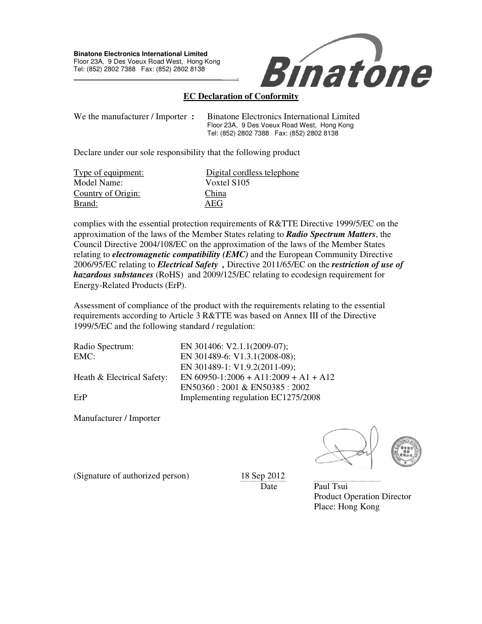 AEG Voxtel S100 User Manual | 1 page